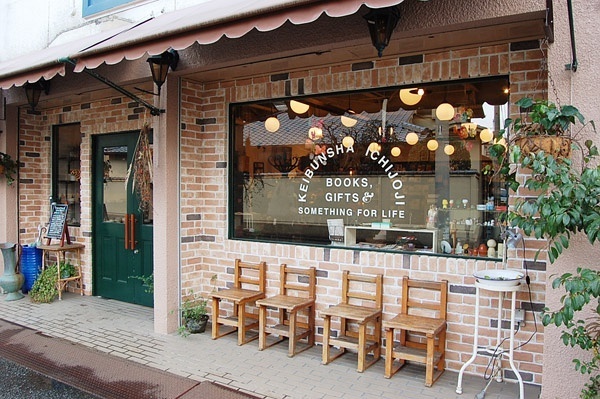 咖啡店的装修知识